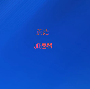 欢迎使用Z-BlogPHP！