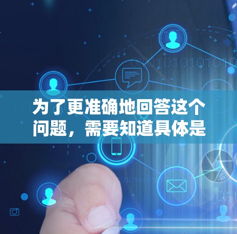 为了更准确地回答这个问题，需要知道具体是指哪个机场或项目，以及年收入的具体来源和情况。如果您能提供更多细节，我可以给出更详细的解释