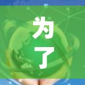 为了解决一元机场代理服务器的设计问题，以下是一个详细的解决方案，涵盖了多个关键点