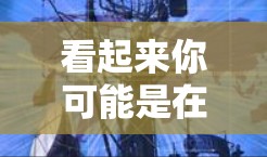 看起来你可能是在询问使用某个软件或产品进行试用的7天时间。以下是一些可能的解释和建议