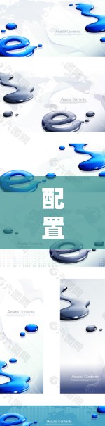 配置VPN需要全面的配置，包括协议、服务器、虚拟机、端口和安全设置。以下是详细的步骤指南