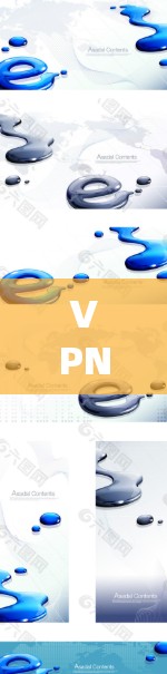 VPN下载APP推荐，选择你自己的VPN