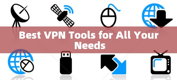 Best VPN Tools for All Your Needs