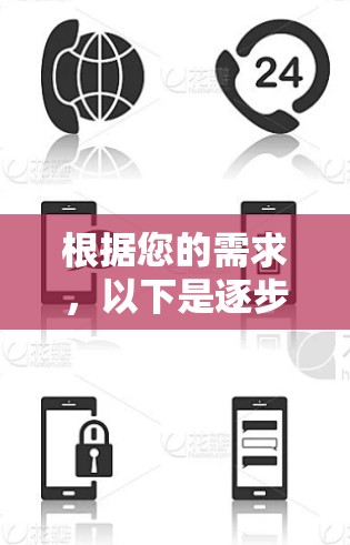 根据您的需求，以下是逐步的步骤来解决VPN安装包的问题