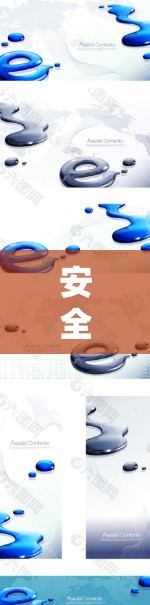 安全防护 VPN 客服