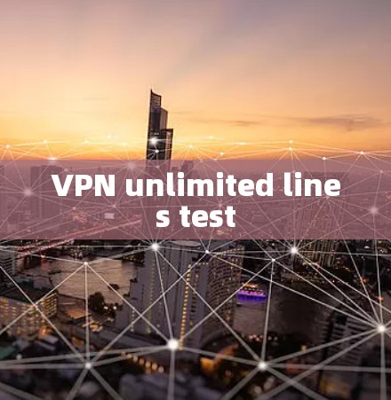 VPN unlimited lines test