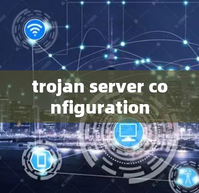trojan server configuration